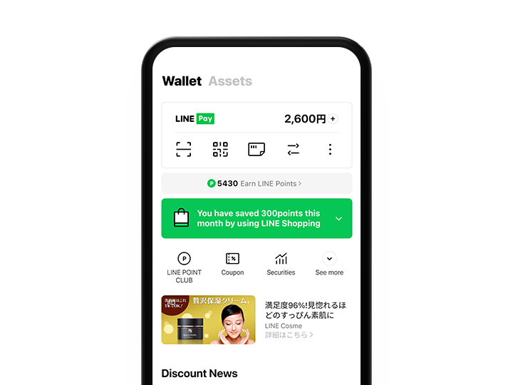 LINE 錢包與金融服務